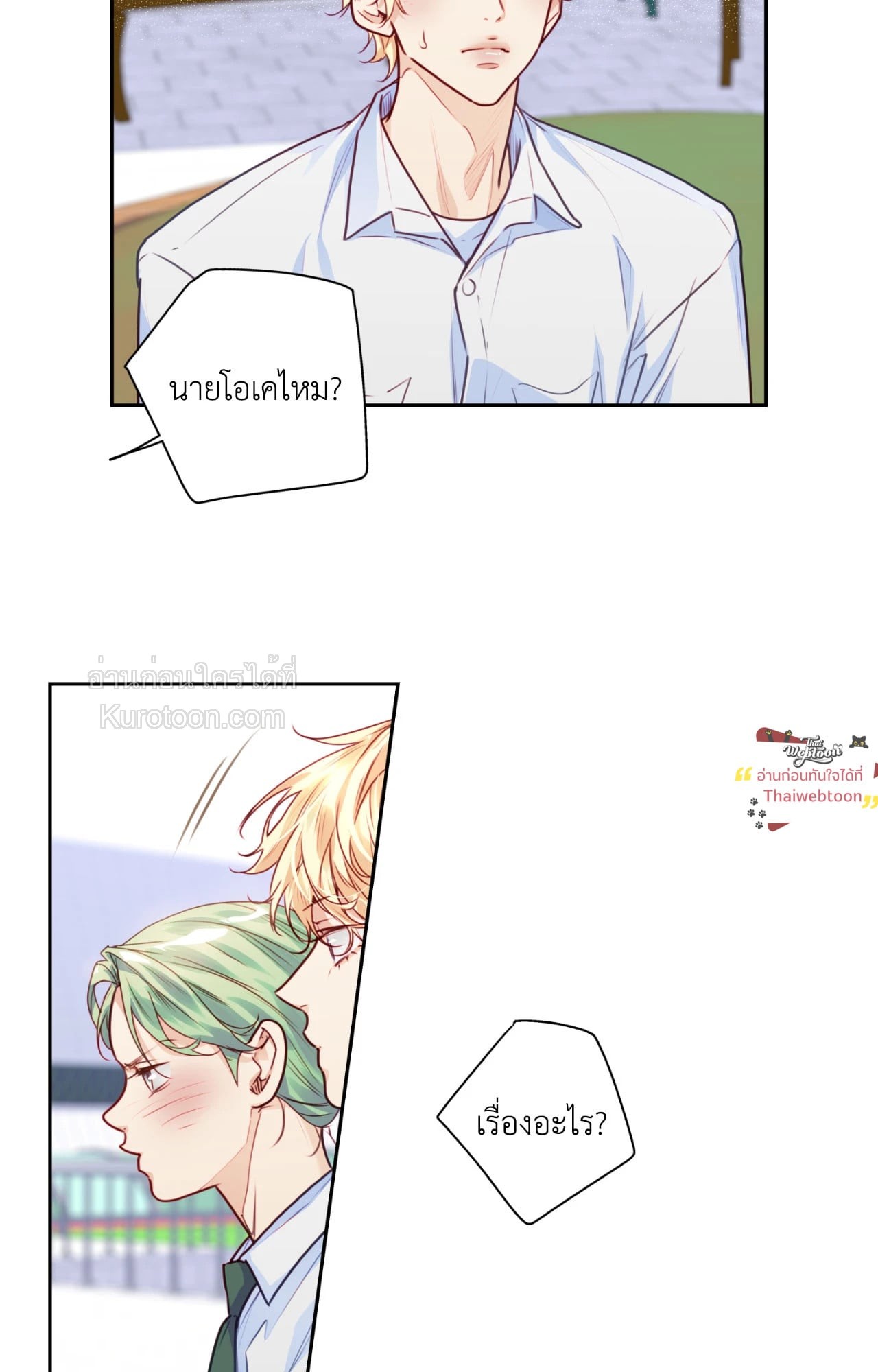 หน้า 57
