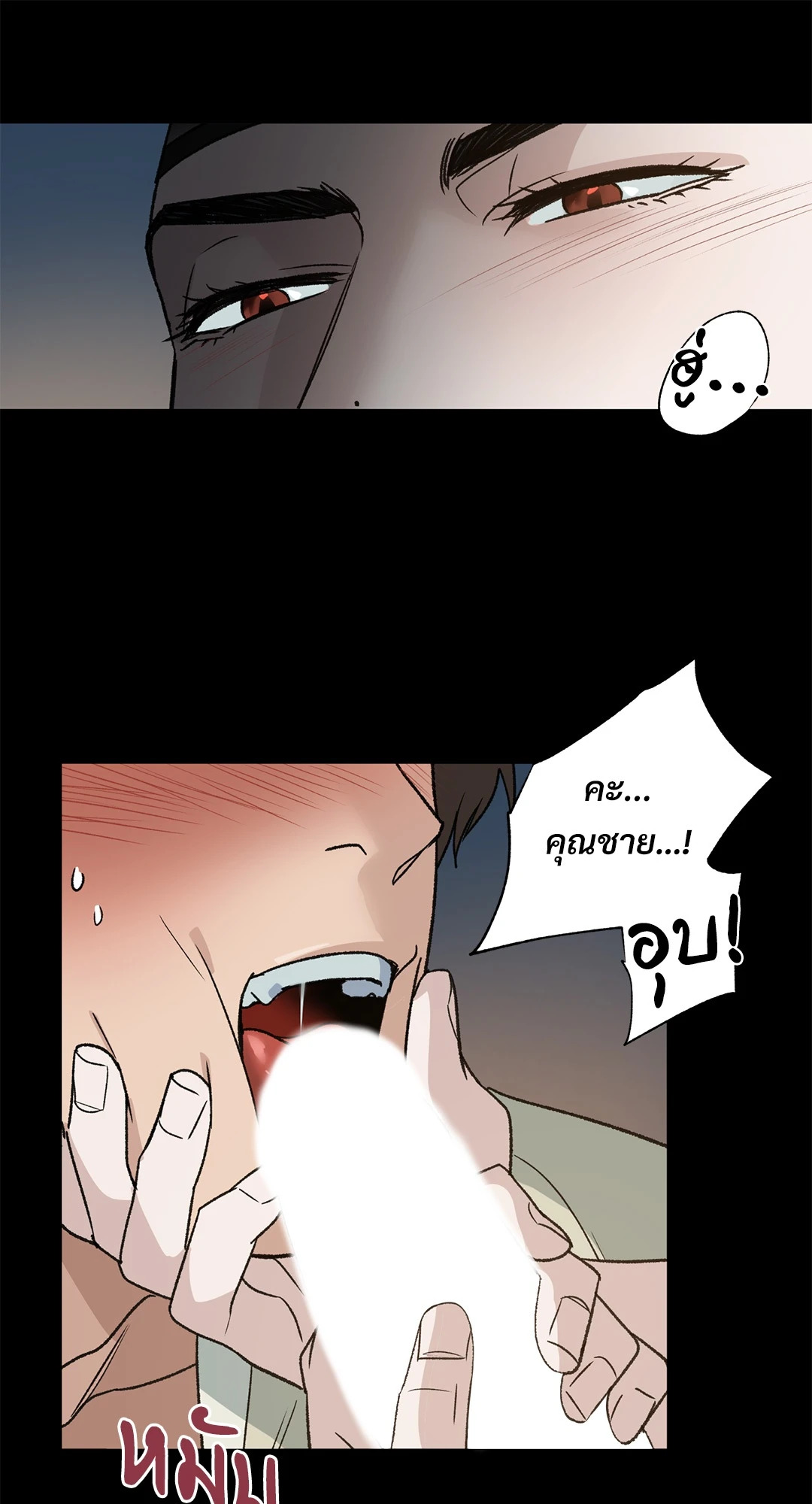 หน้า 57