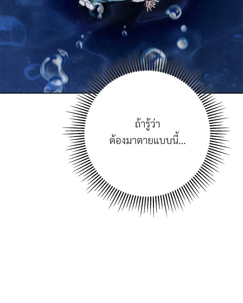 หน้า 107