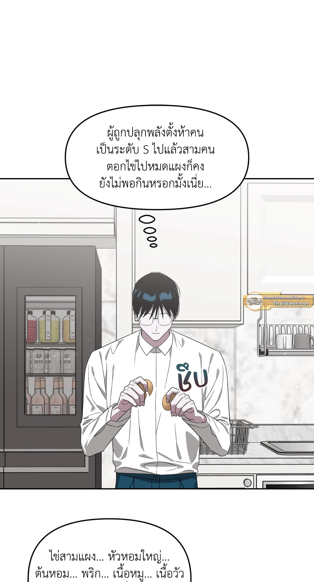 หน้า 44
