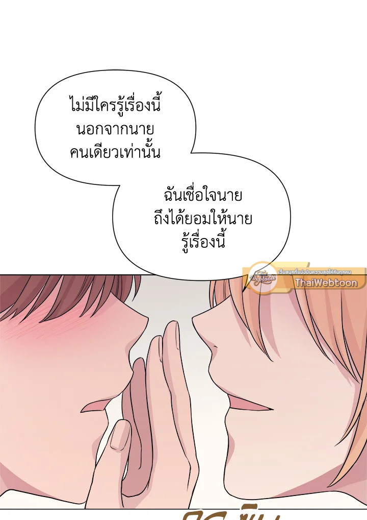 หน้า 141