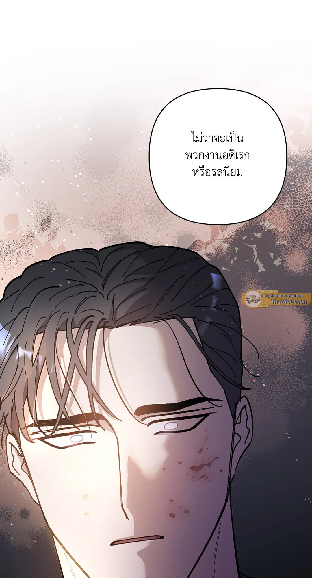 หน้า 75