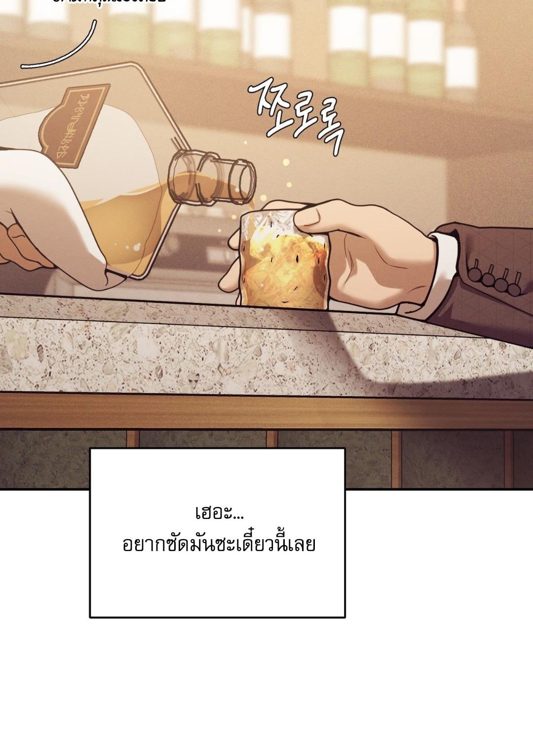 หน้า 68
