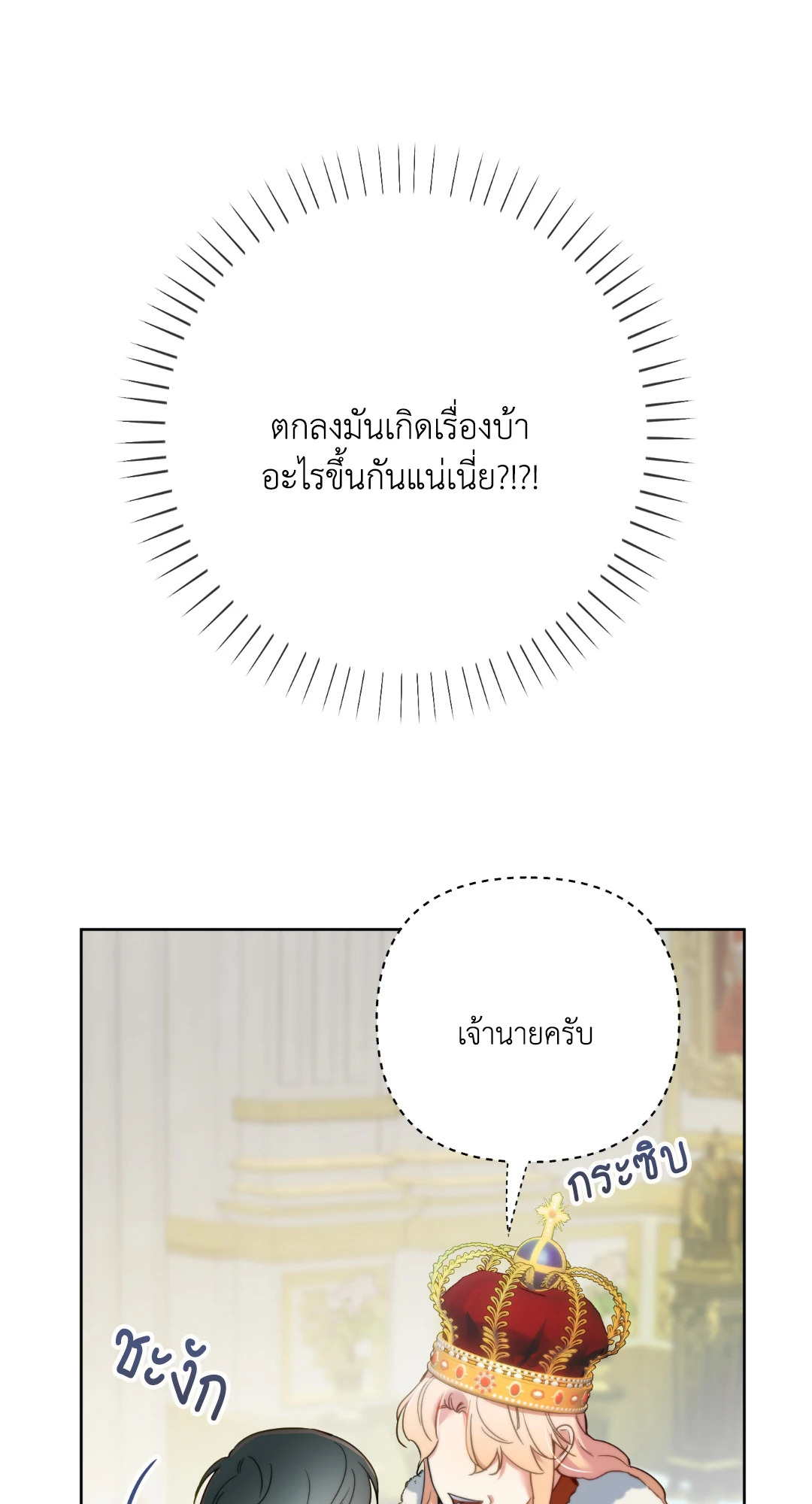 หน้า 64