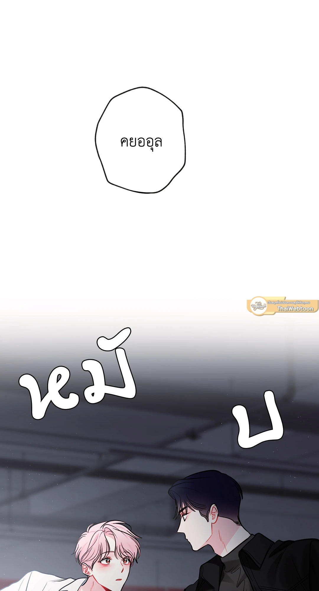 หน้า 64