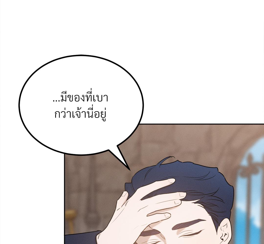 หน้า 144