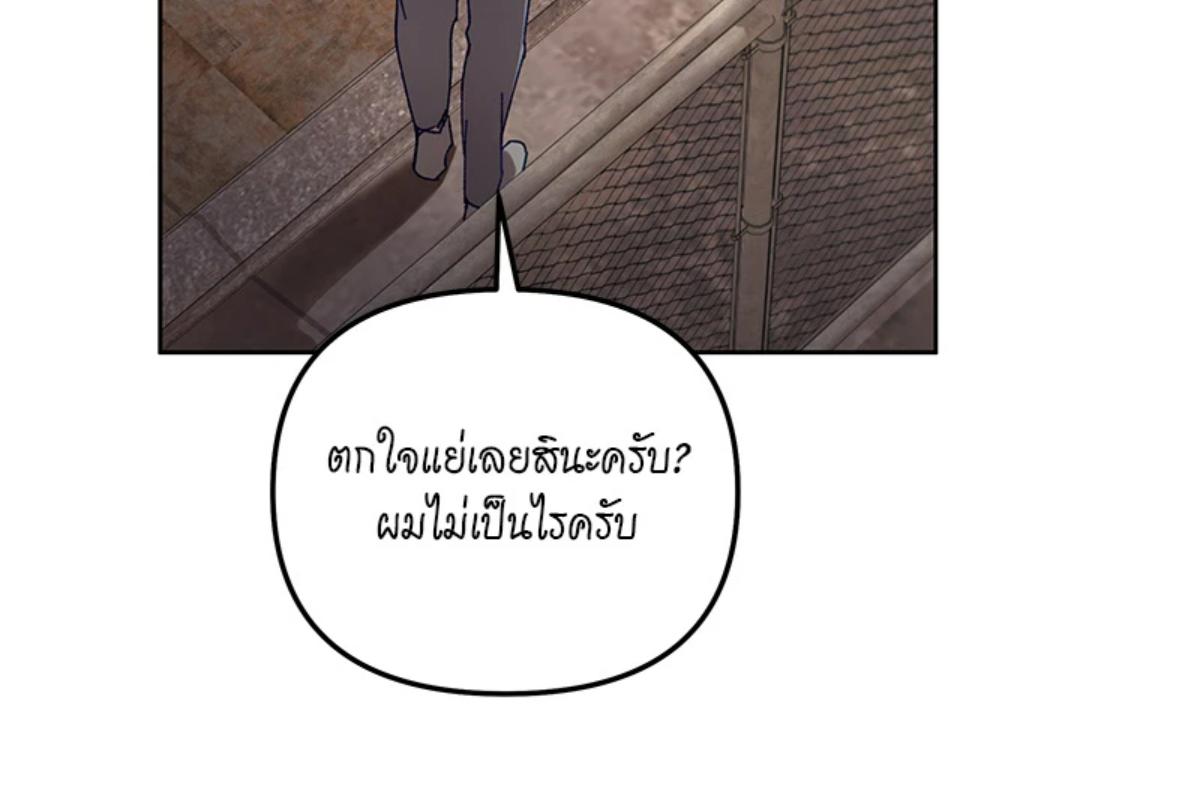 หน้า 208