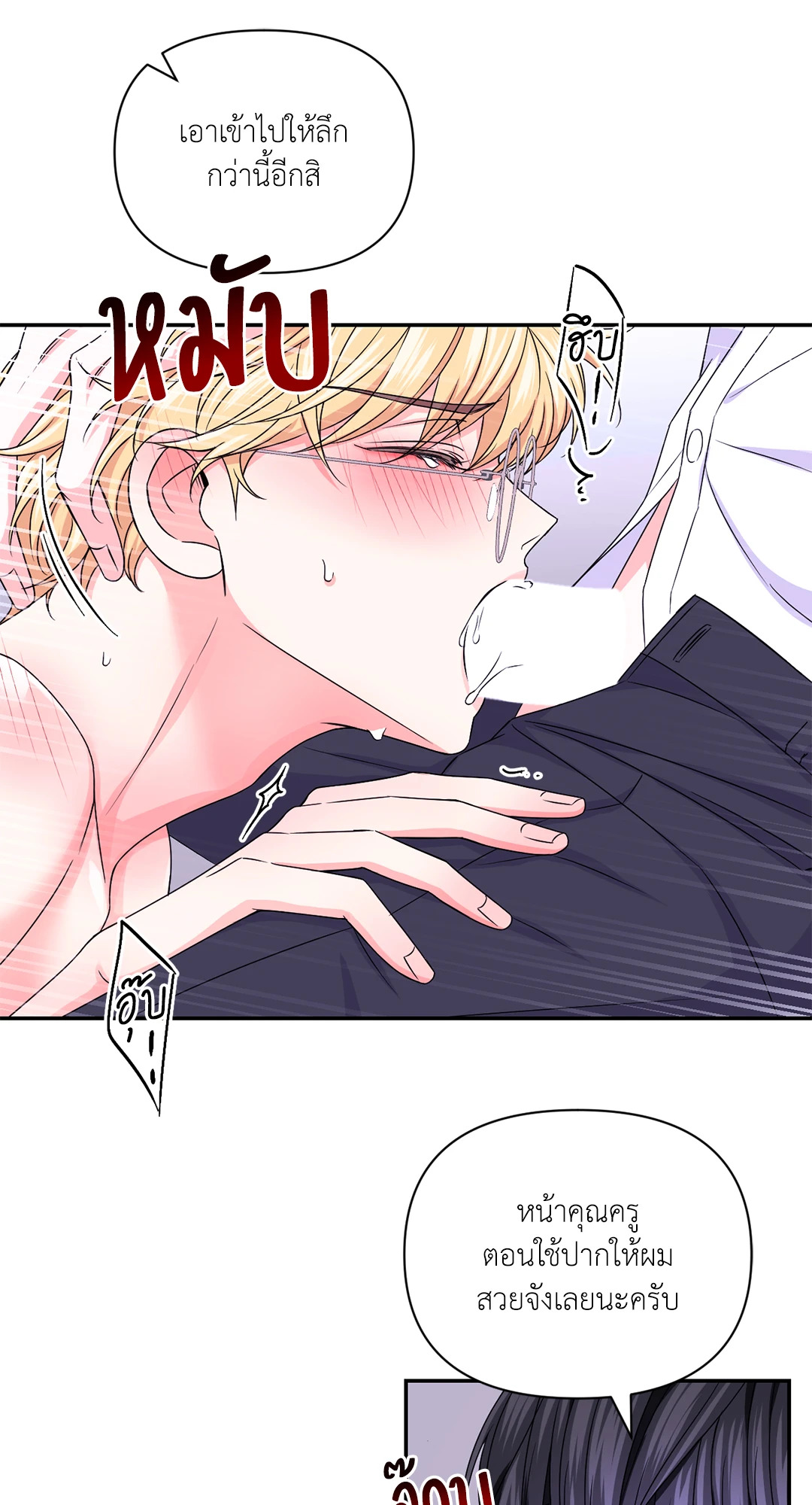หน้า 42