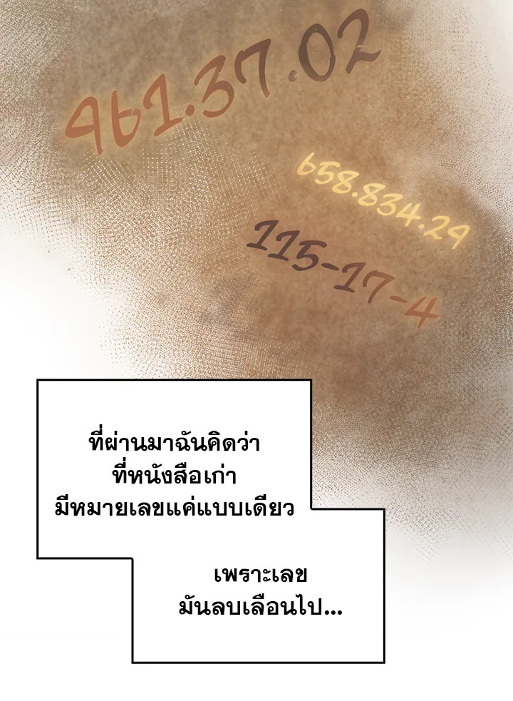 หน้า 121