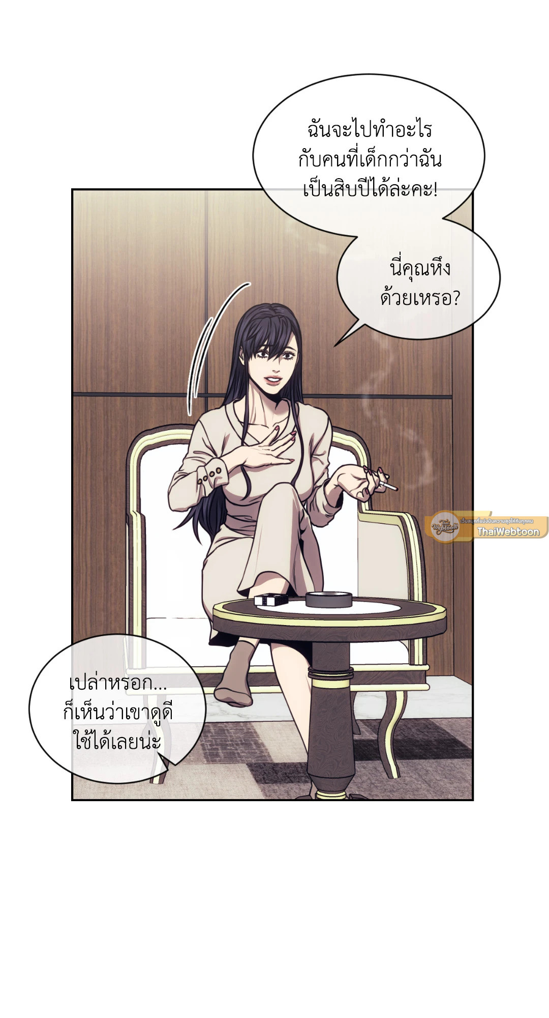 หน้า 44