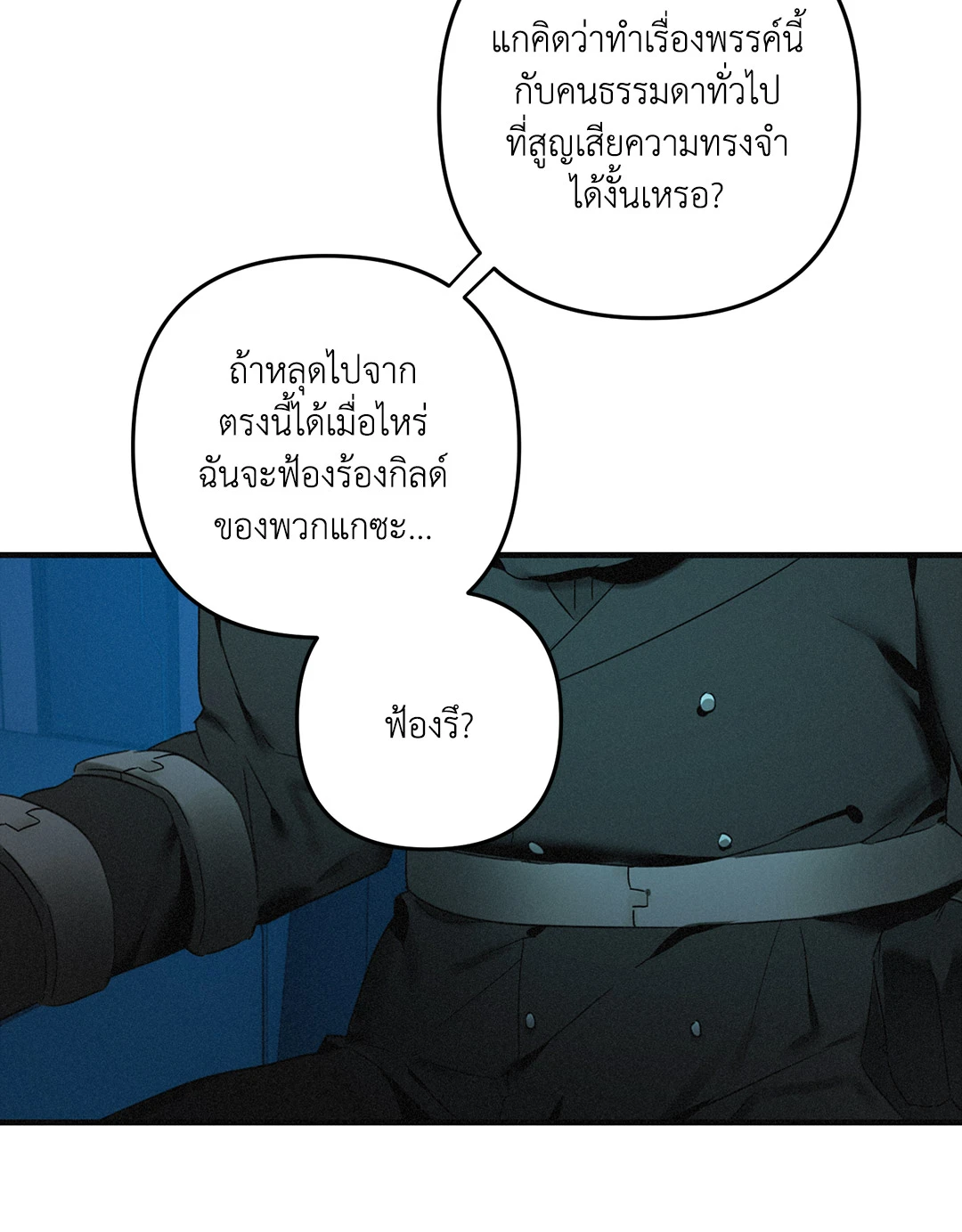 หน้า 69