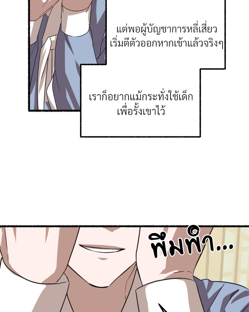 หน้า 70