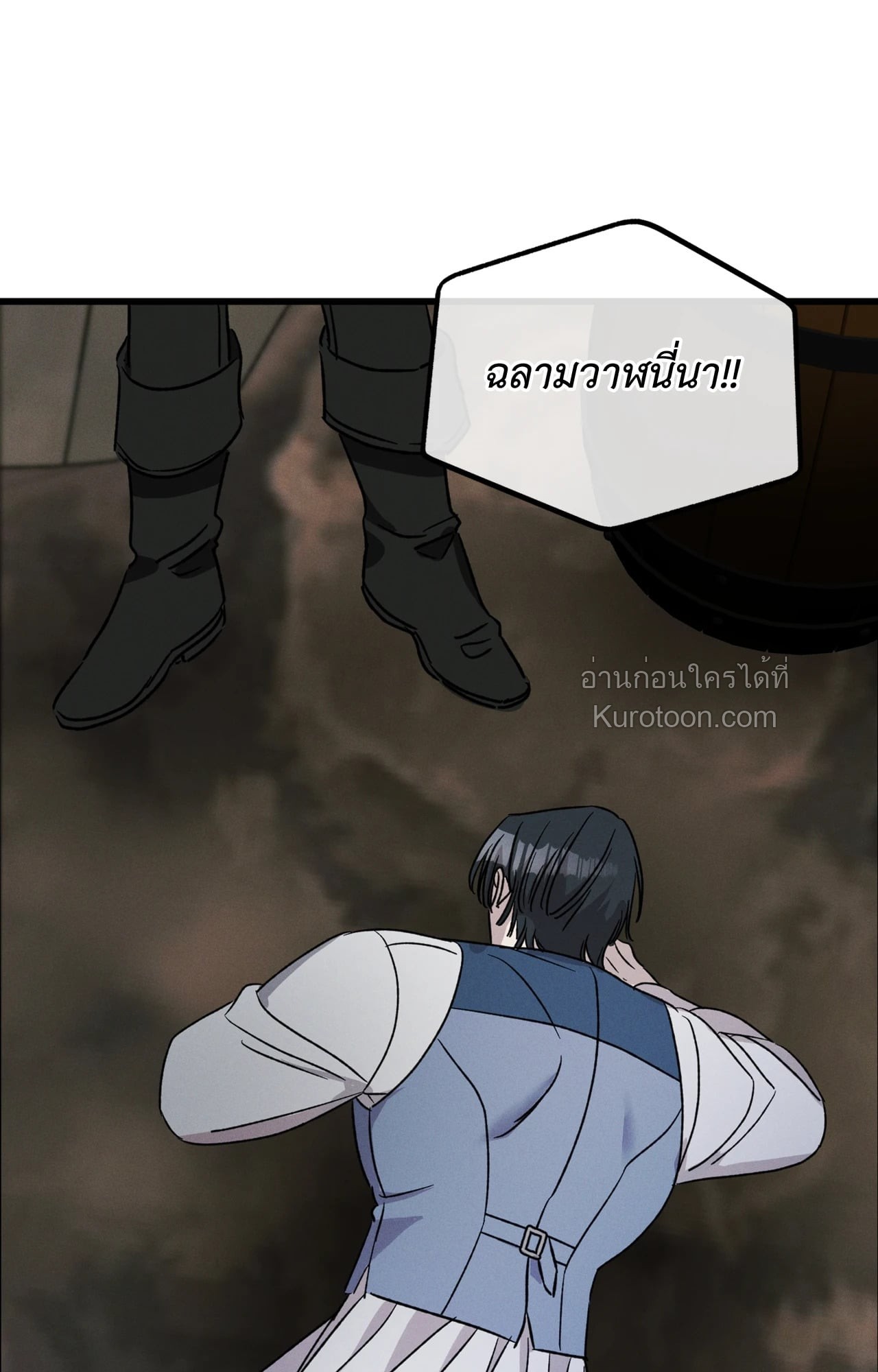หน้า 73