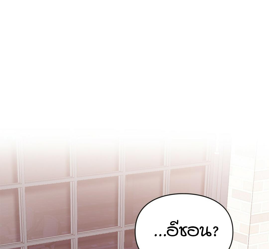 หน้า 100