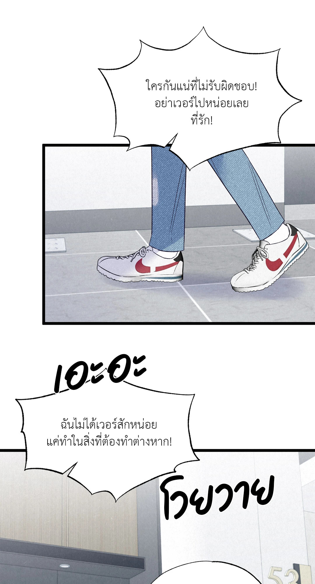 หน้า 64