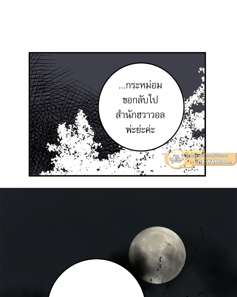 หน้า 72