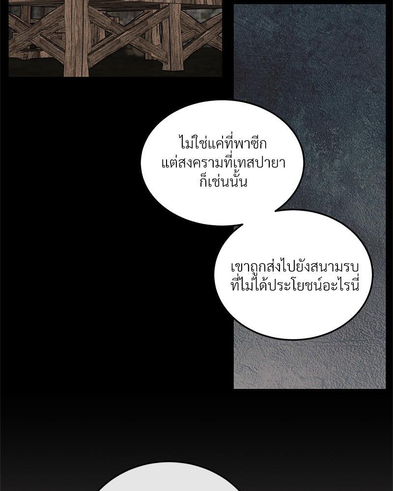 หน้า 83