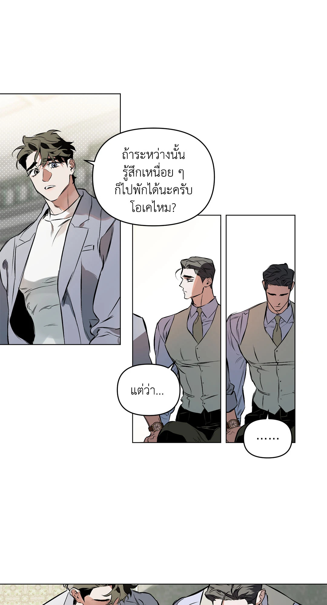 หน้า 40