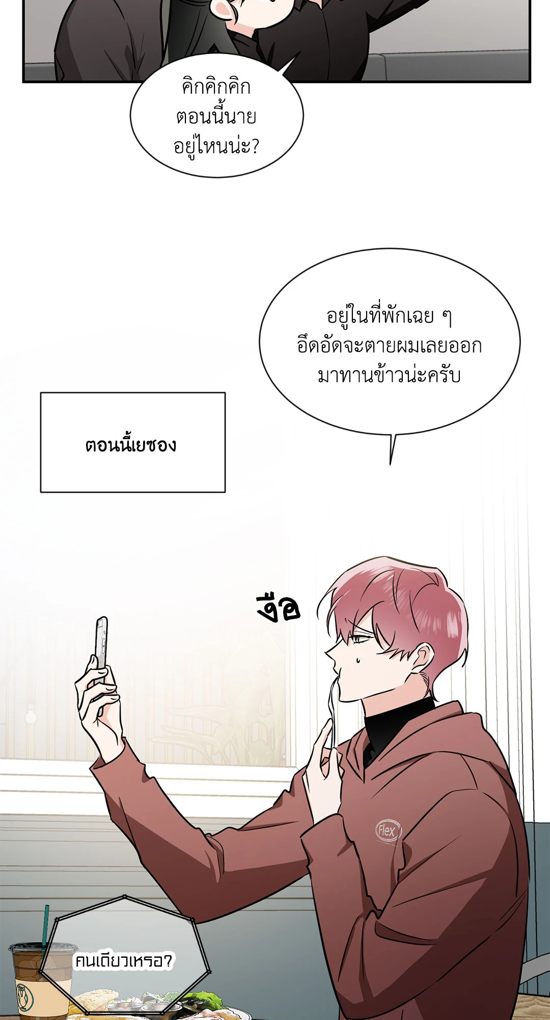 หน้า 22