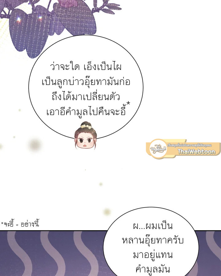 หน้า 70