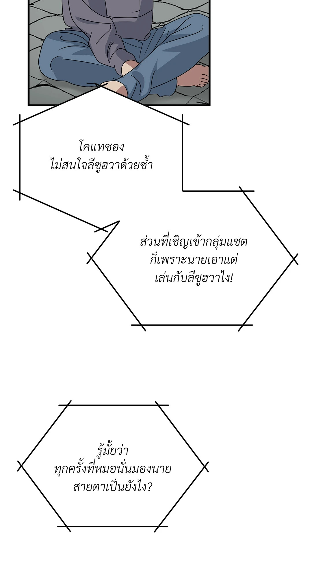 หน้า 32