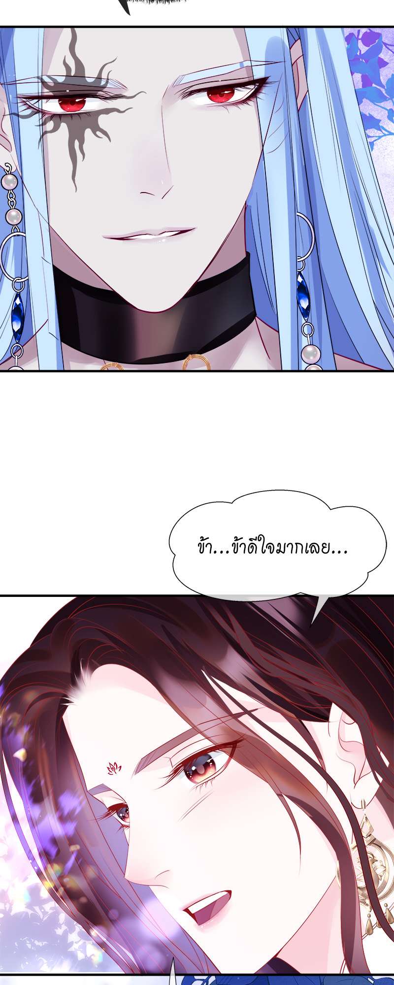 หน้า 50