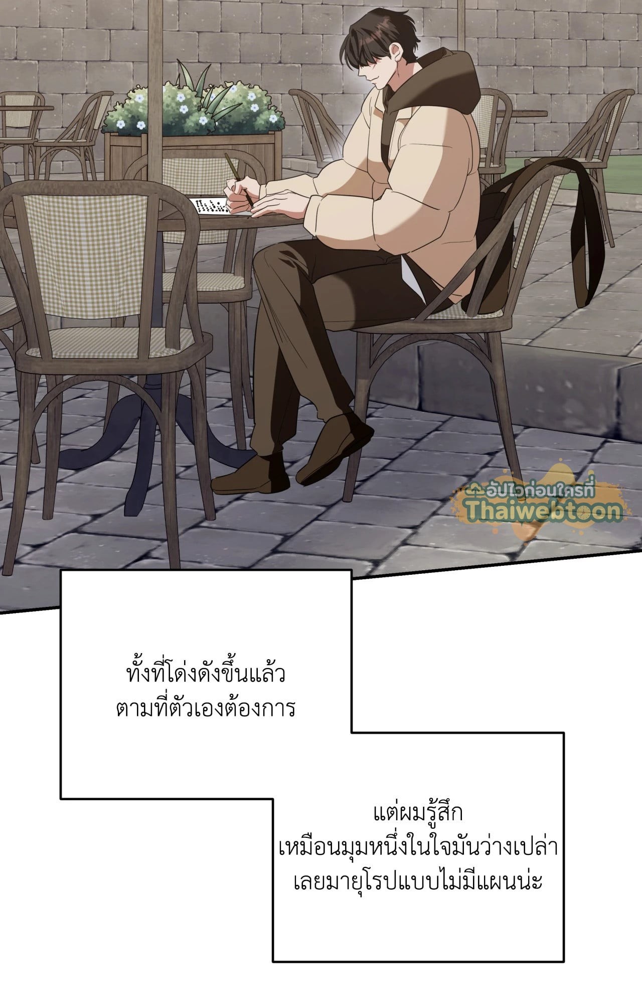 หน้า 44