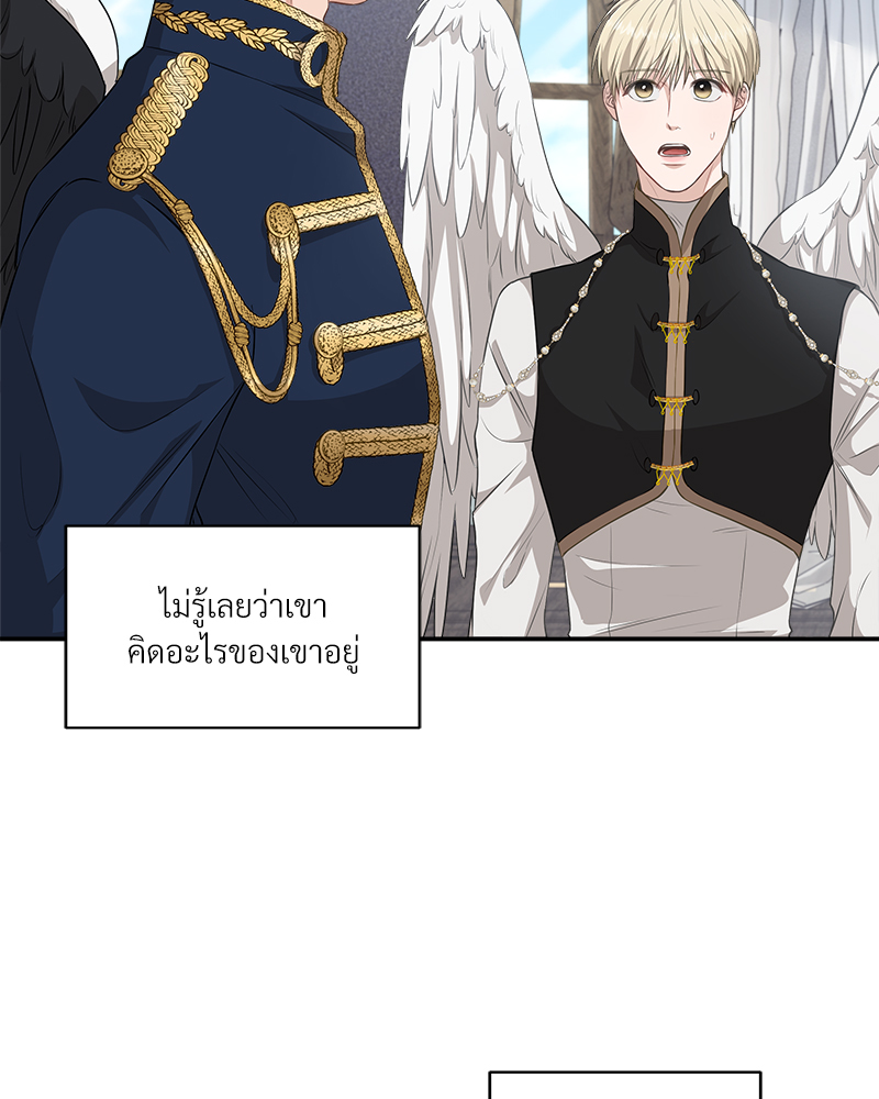 หน้า 54