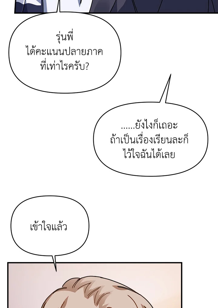 หน้า 96