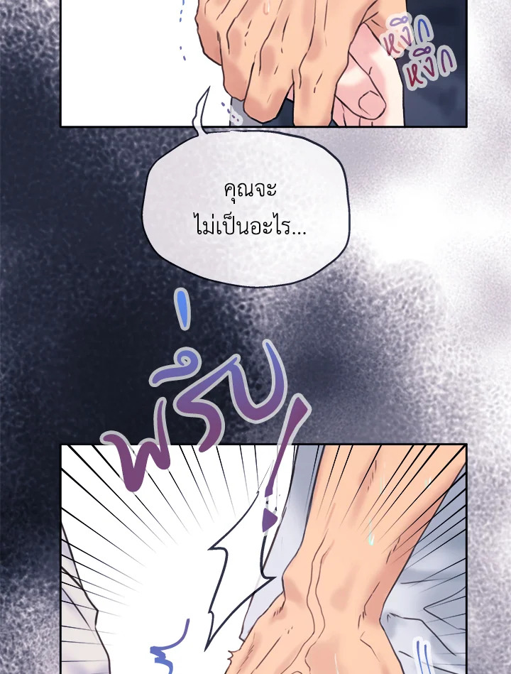 หน้า 81