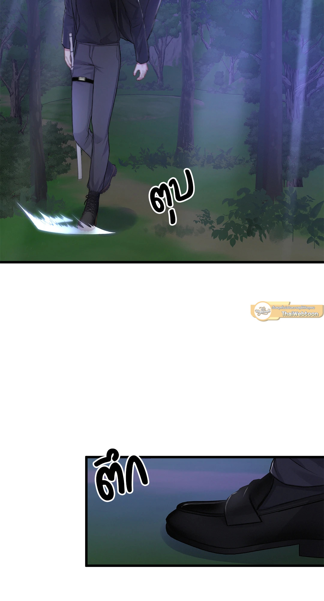 หน้า 79