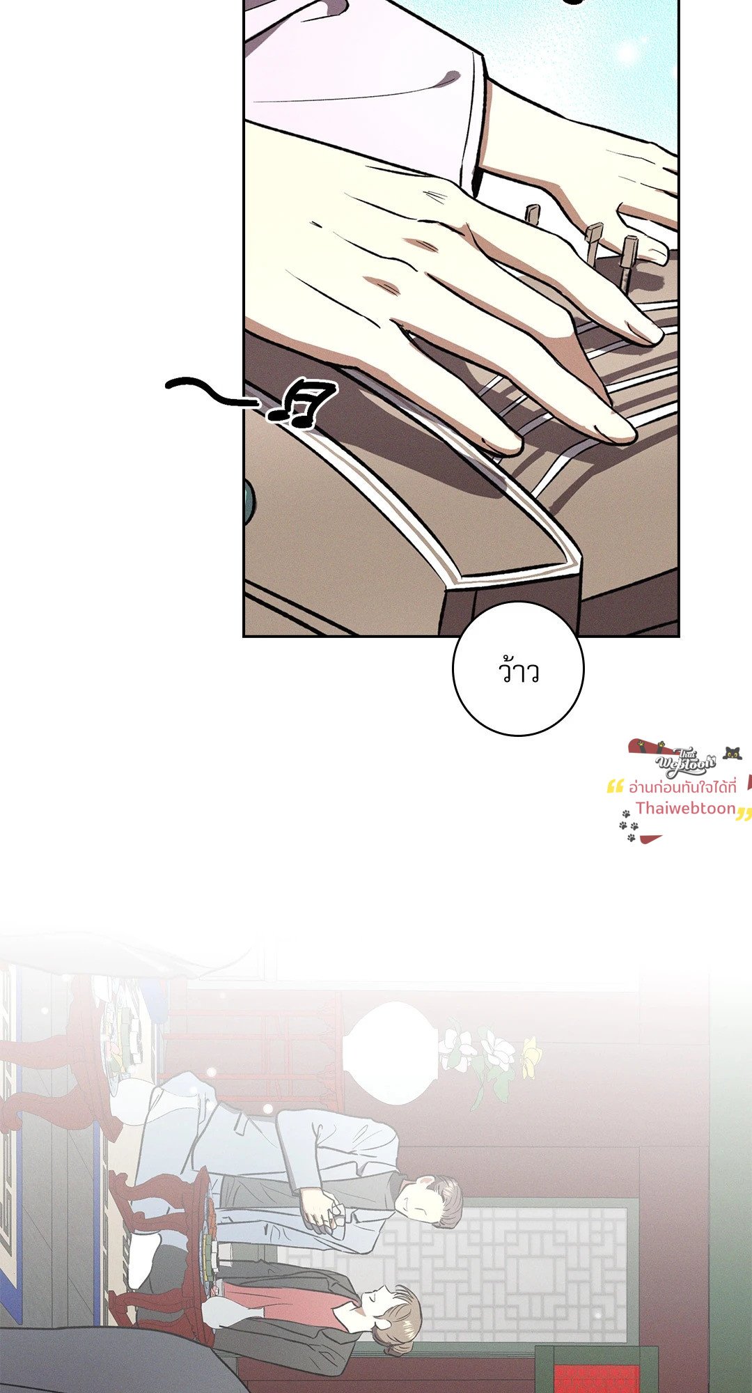 หน้า 71