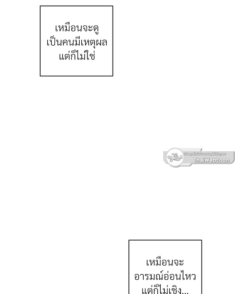 หน้า 132
