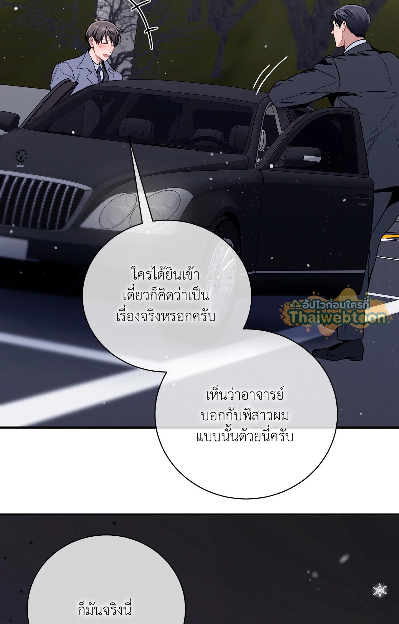 หน้า 76