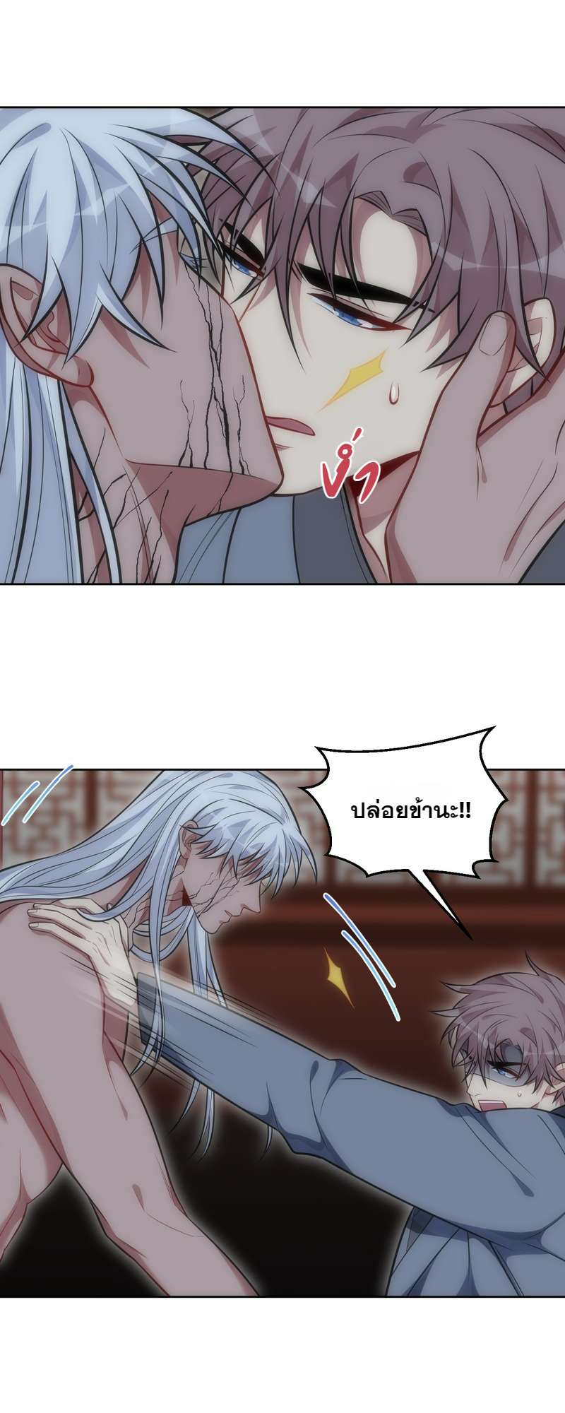 หน้า 20