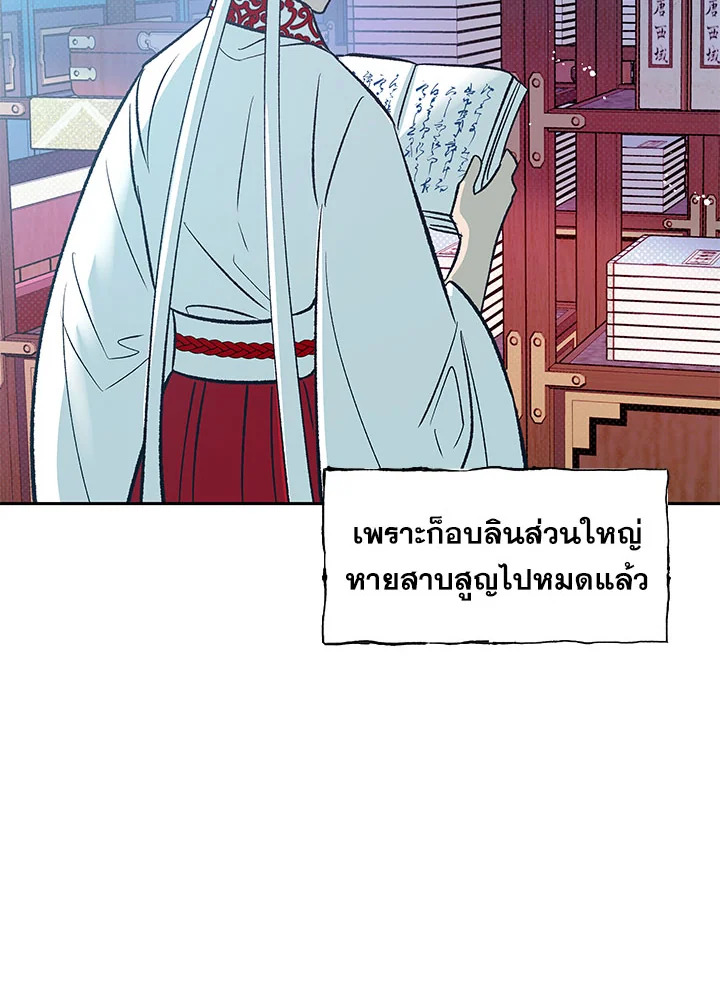 หน้า 95