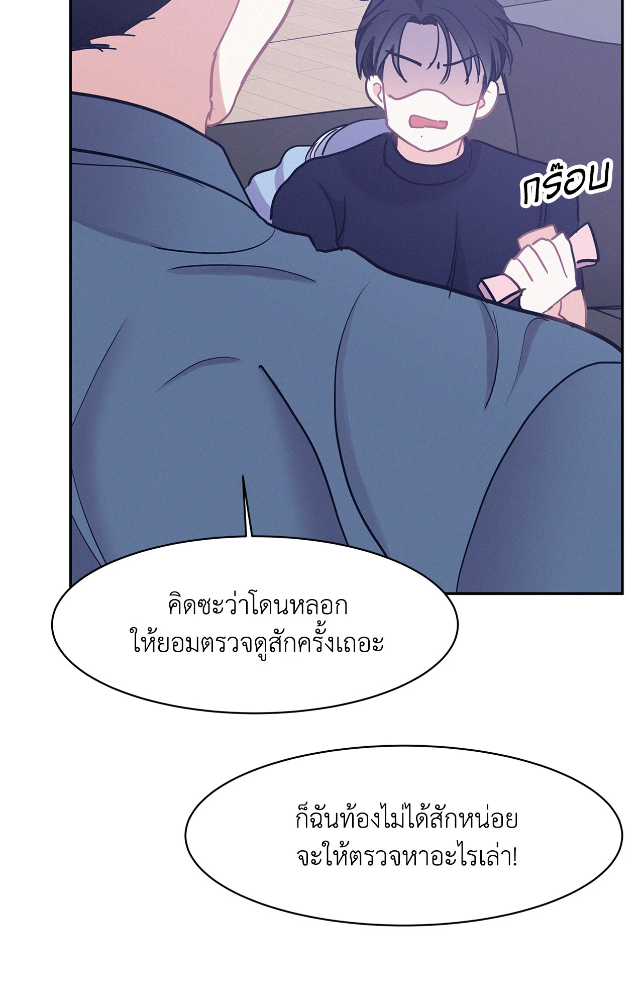 หน้า 53