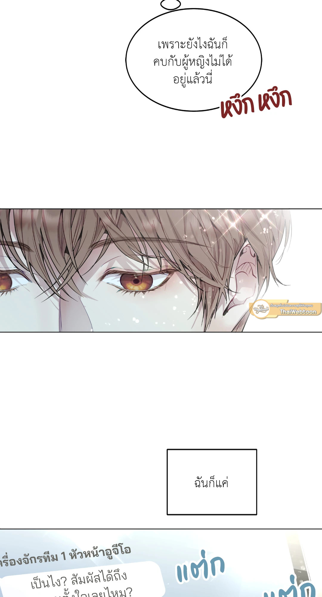 หน้า 61