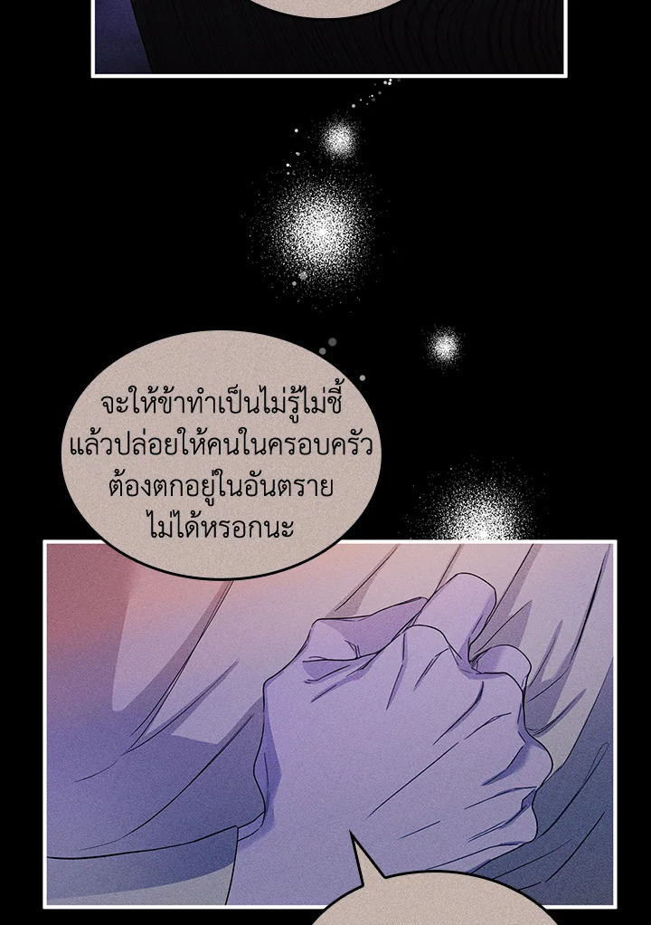 หน้า 80