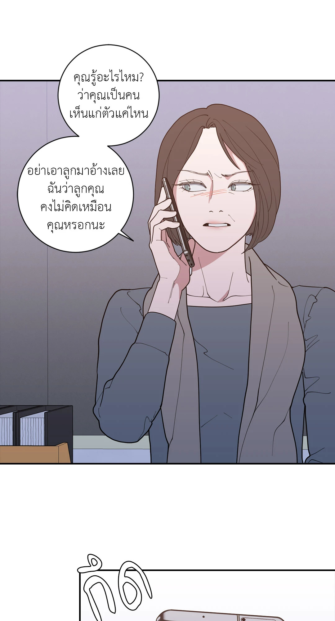 หน้า 53
