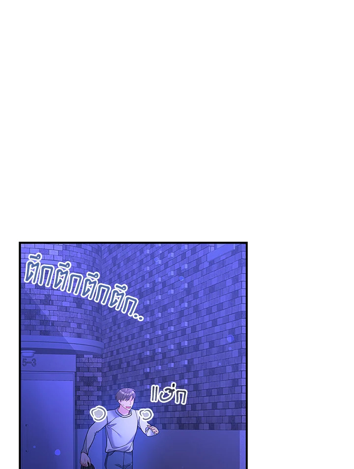 หน้า 95