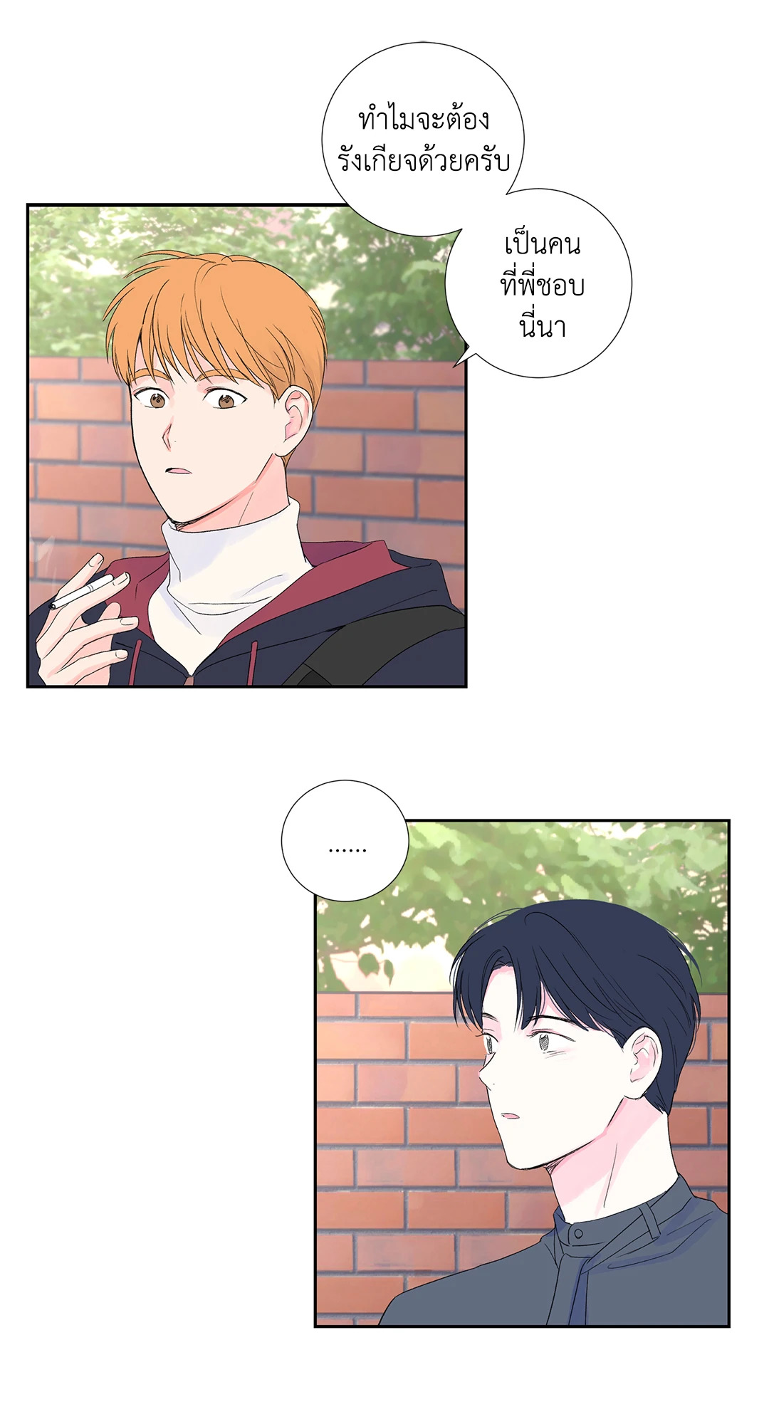 หน้า 39