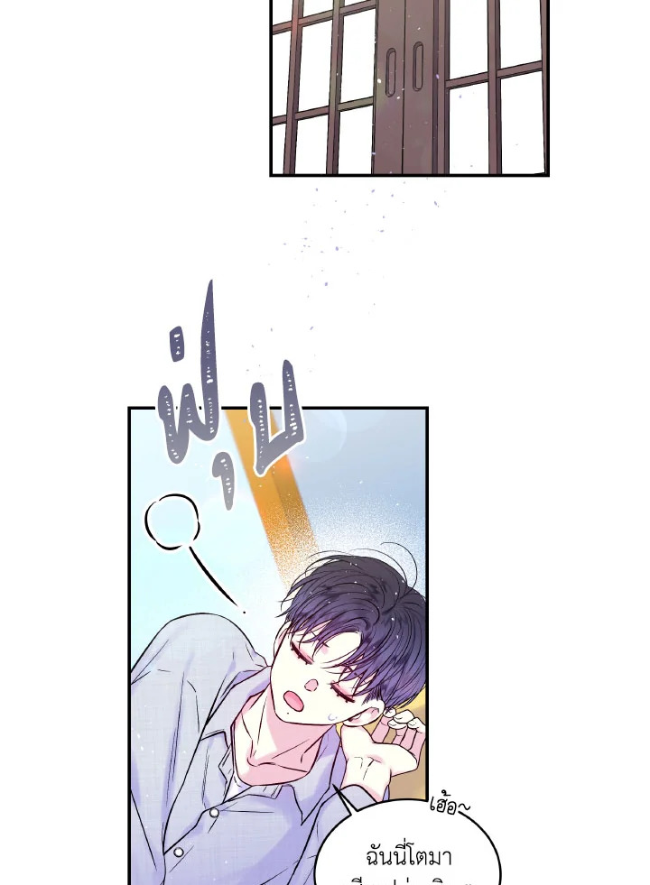 หน้า 43