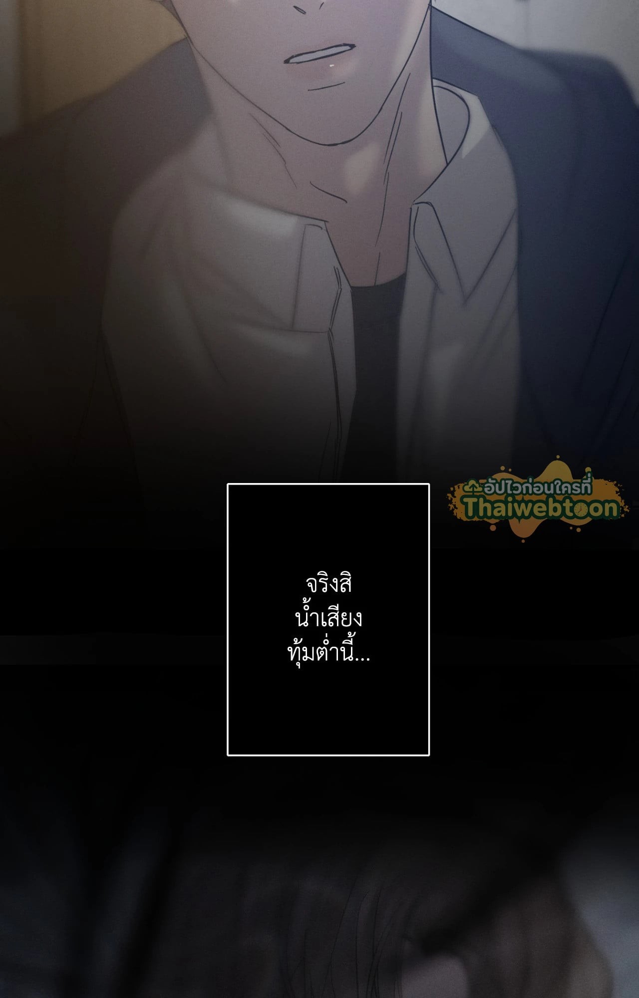 หน้า 80
