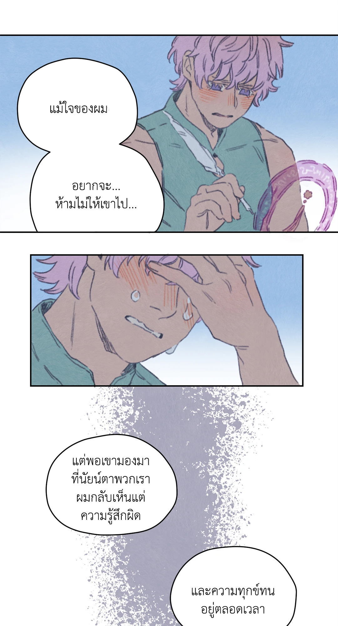 หน้า 36