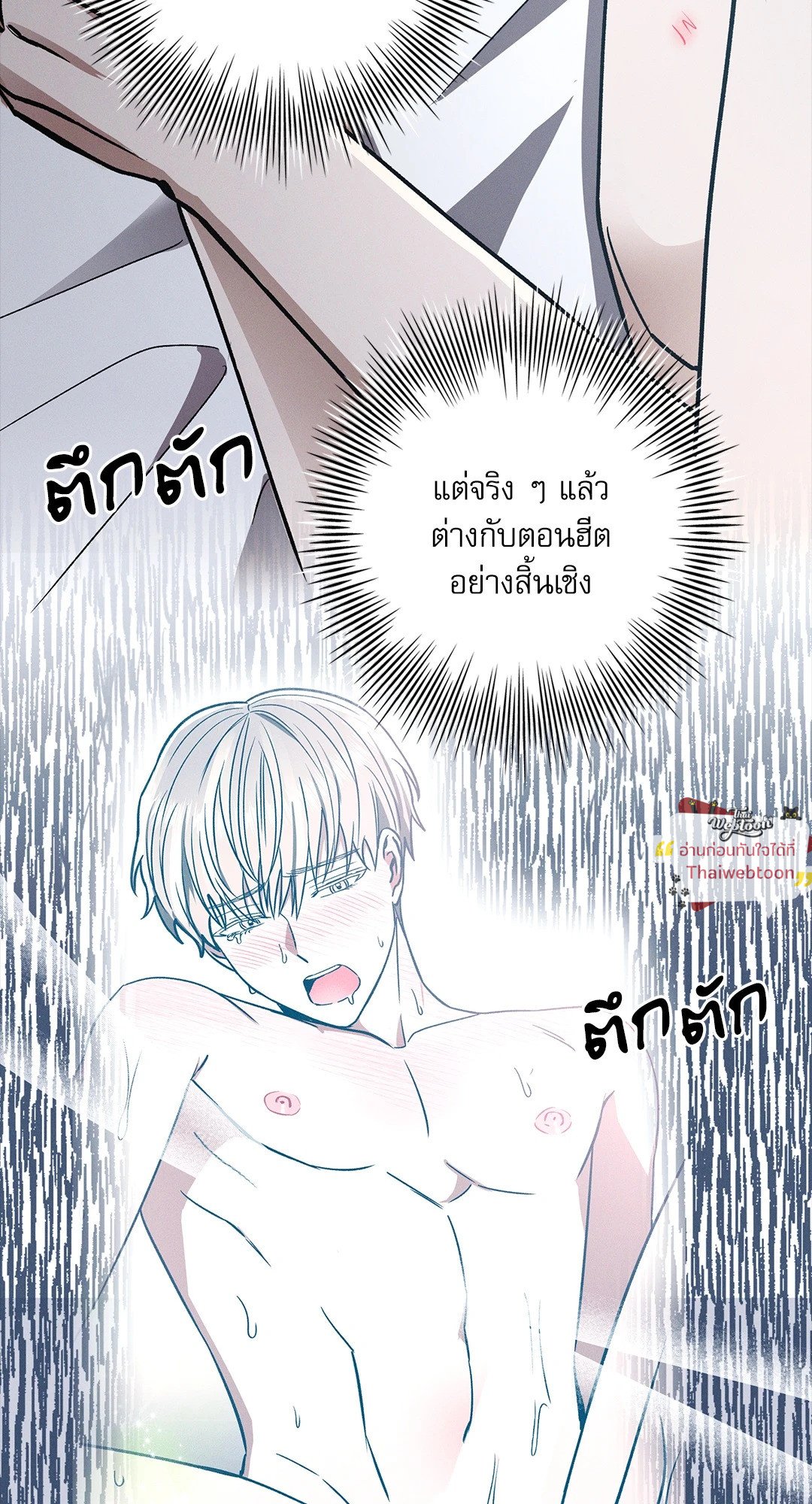 หน้า 86