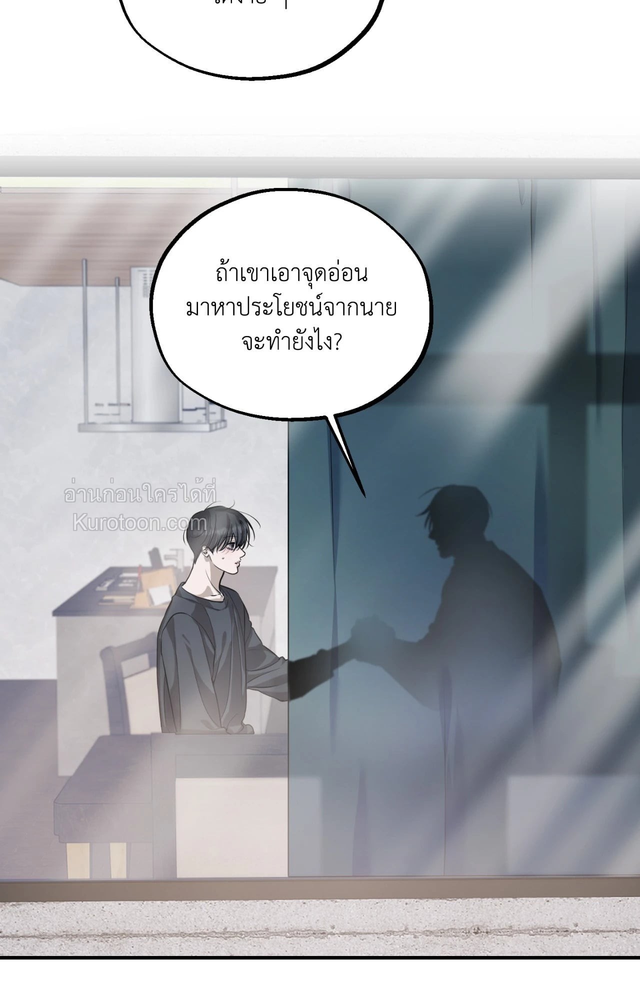 หน้า 81