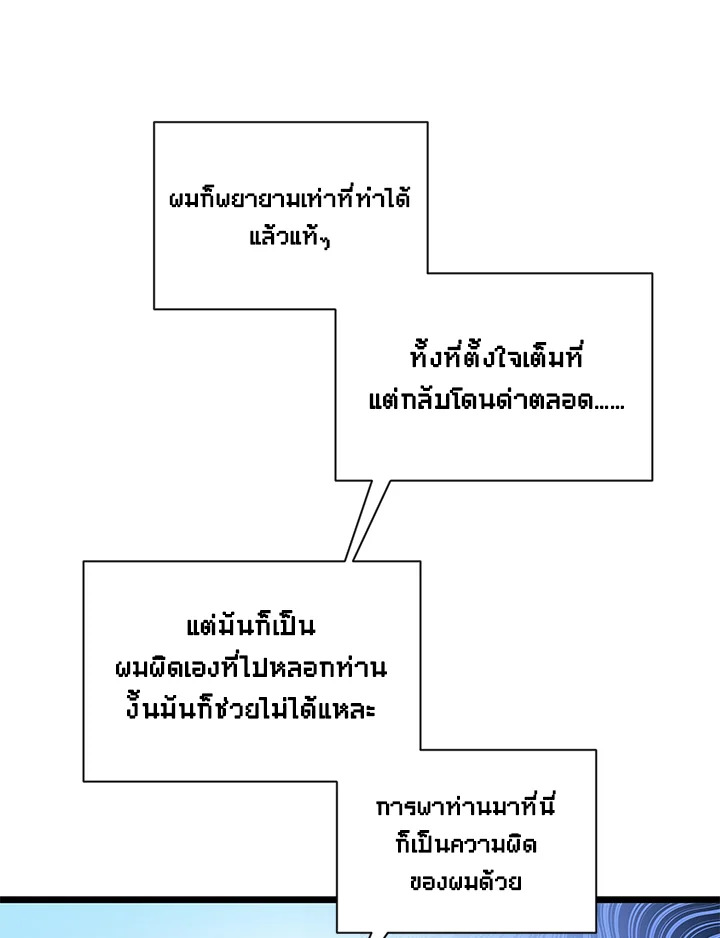 หน้า 86