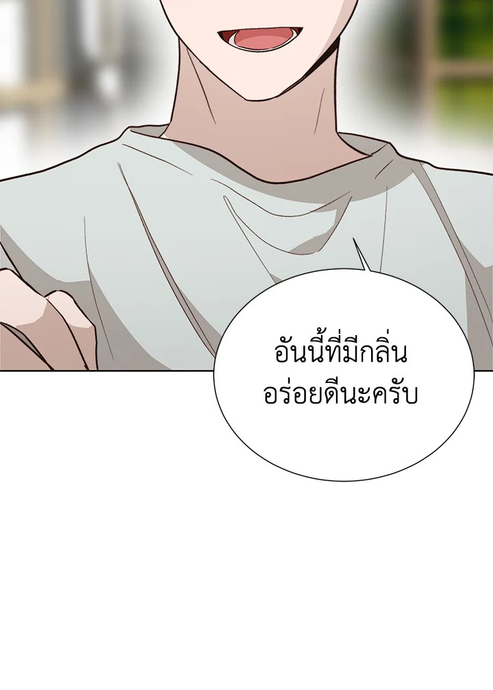 หน้า 119