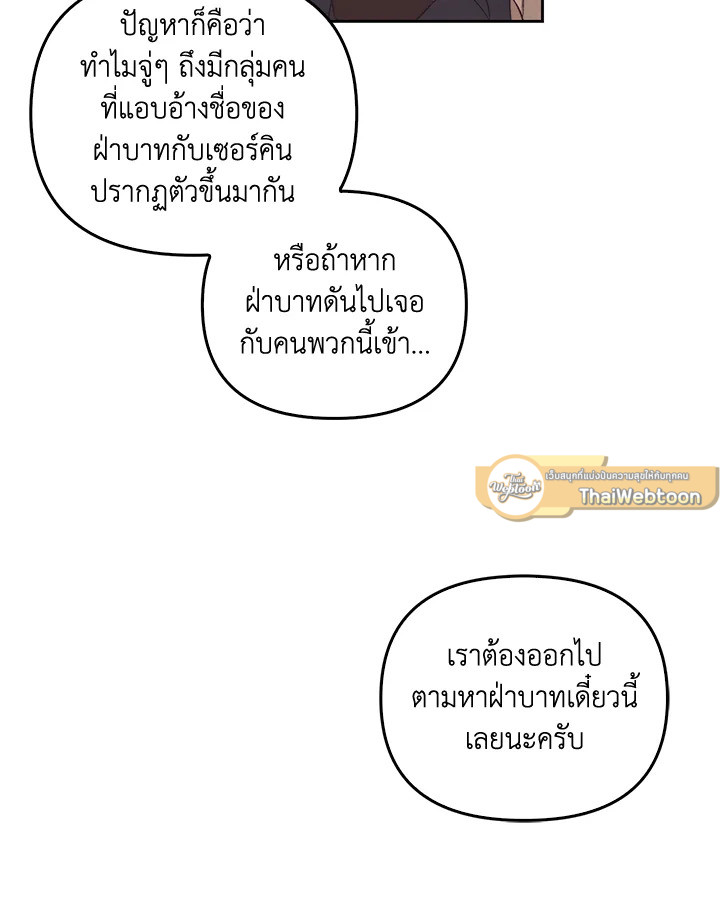 หน้า 139